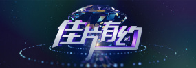 免费国产99久久久香蕉
